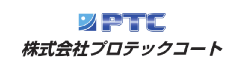 株式会社プロテックコートの口コミ・評判【2024年最新版】